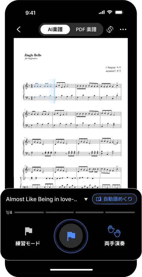 AI sheet music screen in the mymusic5 app