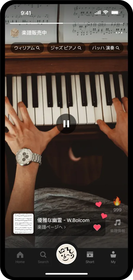 Performance video screen in the mymusic5 app